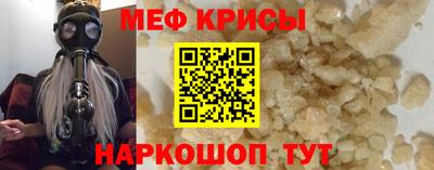 метамфетамин Беслан