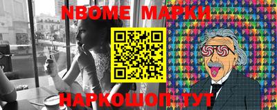 метамфетамин Беслан