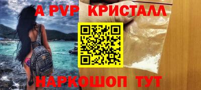 мефедрон мука Абакан