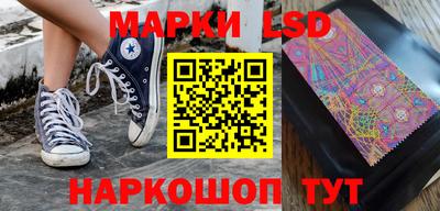 крисы Будённовск
