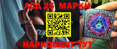 метамфетамин Беслан