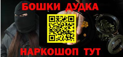 марки lsd Бийск