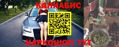 метамфетамин Беслан