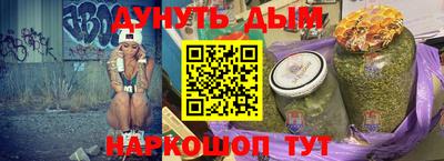 крисы Будённовск