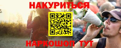 крисы Будённовск
