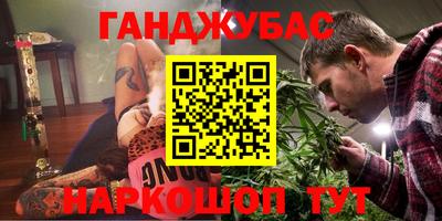 марки lsd Бийск