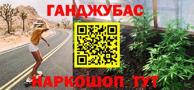 марки lsd Бийск