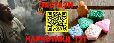 марки lsd Бийск