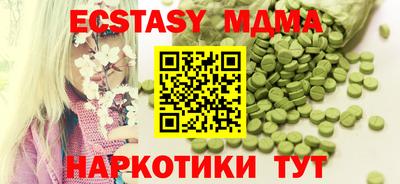 мдпв Бузулук