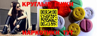 метамфетамин Беслан