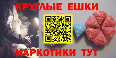 крисы Будённовск