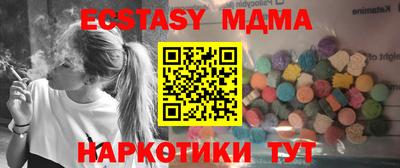 мдпв Бузулук