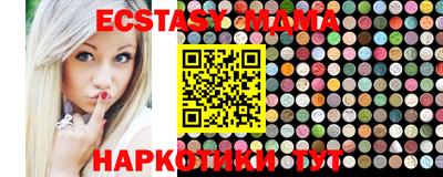 метамфетамин Беслан