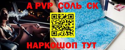 дживик Бугуруслан