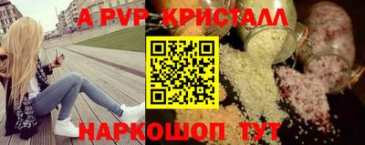 крисы Будённовск