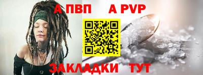 дживик Бугуруслан