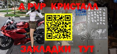 марки lsd Бийск