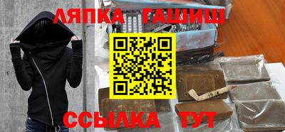 марки lsd Бийск