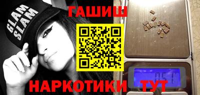 марки lsd Бийск