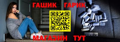 крисы Будённовск