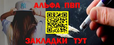 марки lsd Бийск