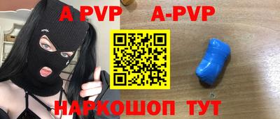 крисы Будённовск