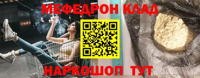 крисы Будённовск