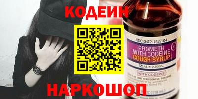 марки lsd Бийск