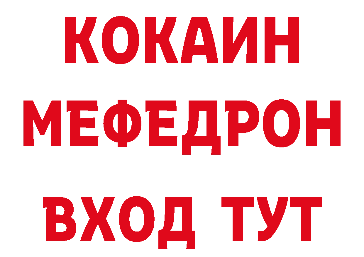 А ПВП СК ТОР маркетплейс ОМГ ОМГ Людиново