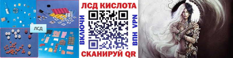ЛСД экстази ecstasy  Людиново 