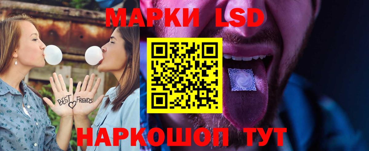 NBOMe  Людиново  Конопля  Вход с VPN  Канабис  Мяу-Мяу  Гашиш 
