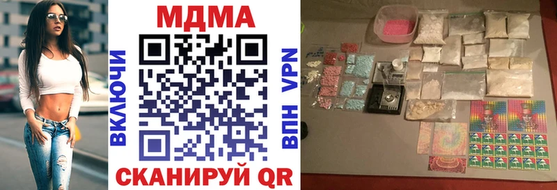 даркнет сайт  Людиново  МДМА crystal 