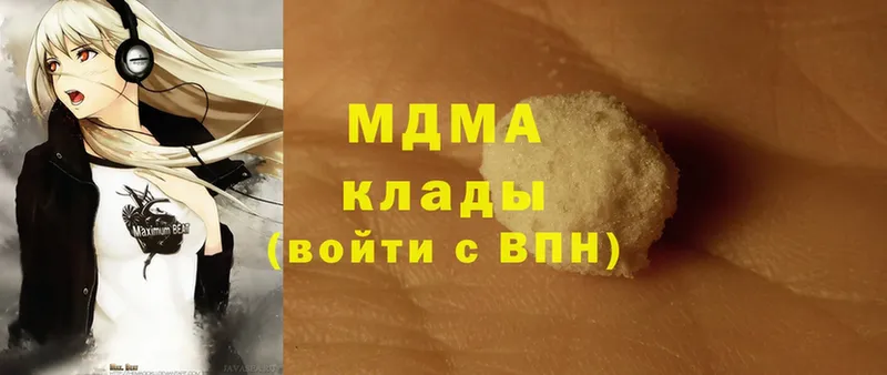 МЕГА зеркало  Людиново  МДМА кристаллы 