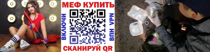МЕФ мука Людиново