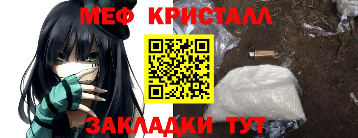 МЕФ мука Людиново