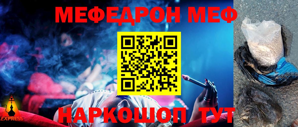 МЯУ-МЯУ  МЯУ-МЯУ  Вход с VPN  Людиново  МЯУ-МЯУ мяу мяу 