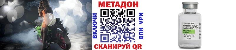 где найти наркотики блэк спрут зеркало даркнет телеграм Людиново Метадон кристалл