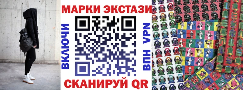 Марки N-bome 1500мкг закладка Людиново