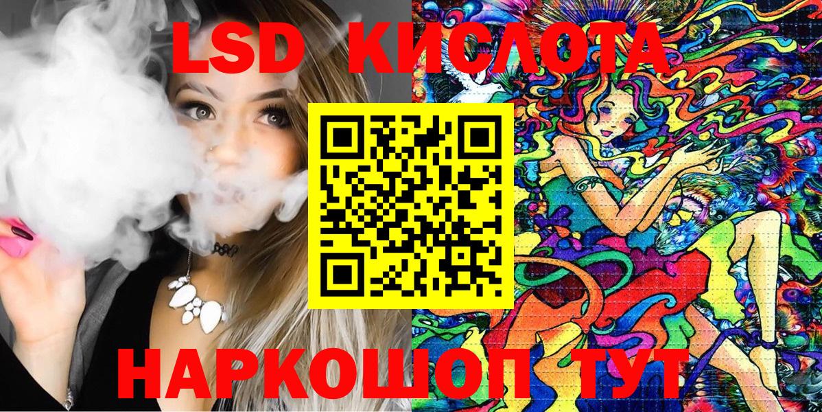 Марки N-bome 1500мкг  Вход с VPN  Людиново 