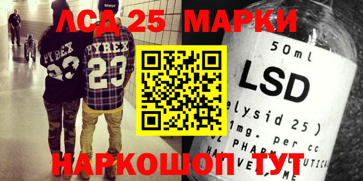 Марки NBOMe 1500мкг  Марки NBOMe 1500мкг  Людиново 