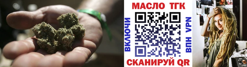 Дистиллят ТГК гашишное масло  Людиново 