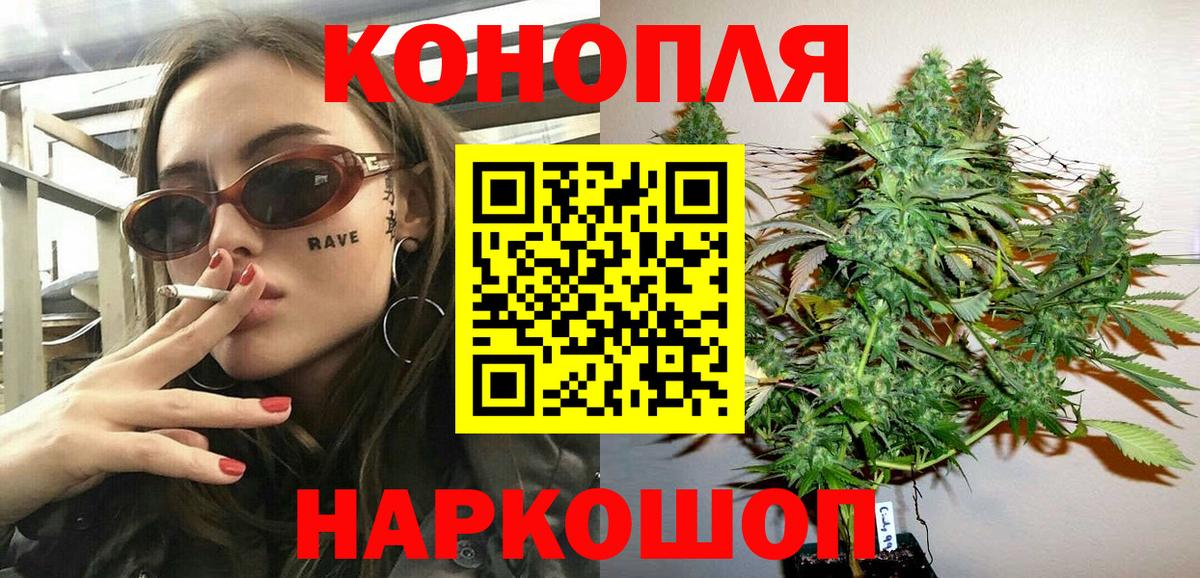 Бошки Шишки Bruce Banner  МАРИХУАНА Amnesia  Людиново 