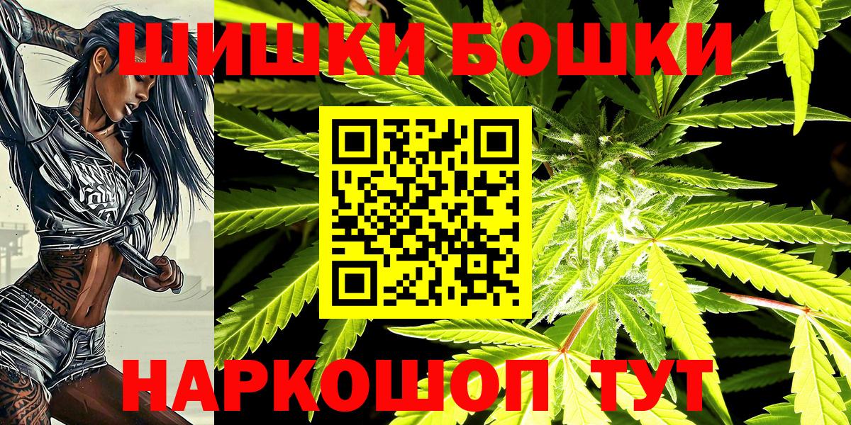 Канабис VHQ Людиново